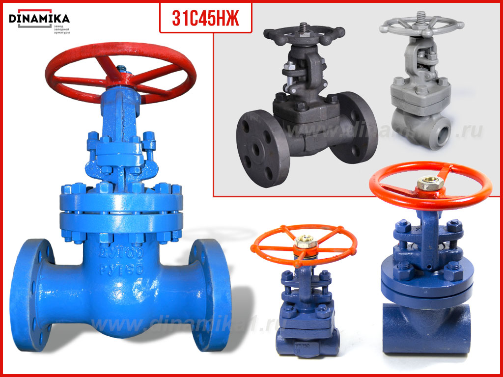 Задвижка 31с45нж в Стерлитамаке